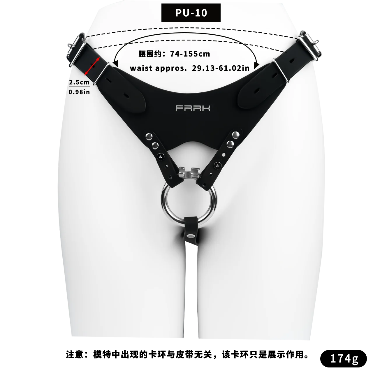 Penis Cage Auxiliary Belt,Supportive Anti-Off Strap for Men's Chastity Lock Strap ONLY Chastity Device NOT Included