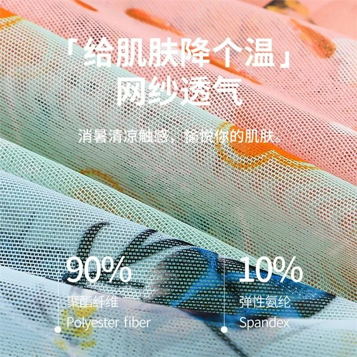 Super Thin Men Shorts Icy Silk Boxer Briefs for Men Mesh Sexy Underwear