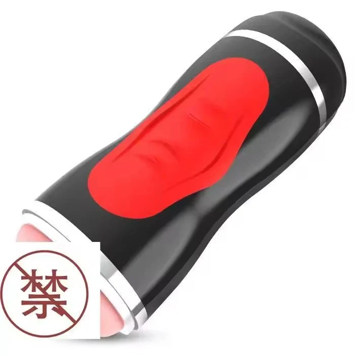 Airplane Cup Automatic Vibration Sensory Interactive Pronunciation Cup Male Masturbator Adult Sex Products