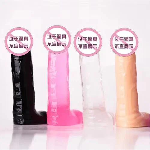 Huge Soft TPE Female Dildo Vibrator Eco-Friendly Waterproof Adult Sex Toy for Men TPE and Silicone Material Gelance