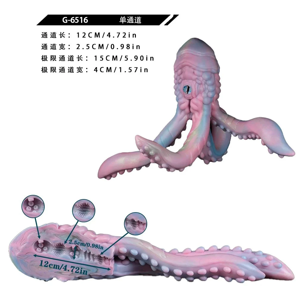 Fantasy Series Silicone Male Masturbator Deep-Sea Creature Male Massage Cup Soft Adult Toy
