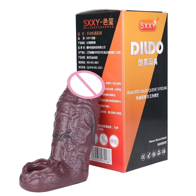 Brown Silicone Penis Sleeve for Men's Penis Extenders Effectively Increases Size and Enhances Experience