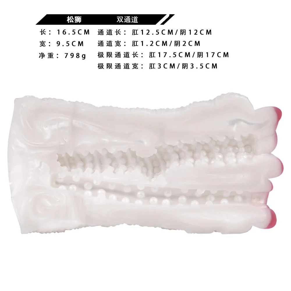 Male Vibrating Animal Horse Masturbator with Vibration Function Masturbation Machine Realistic Vagina Pocket Pussy Sex Toy