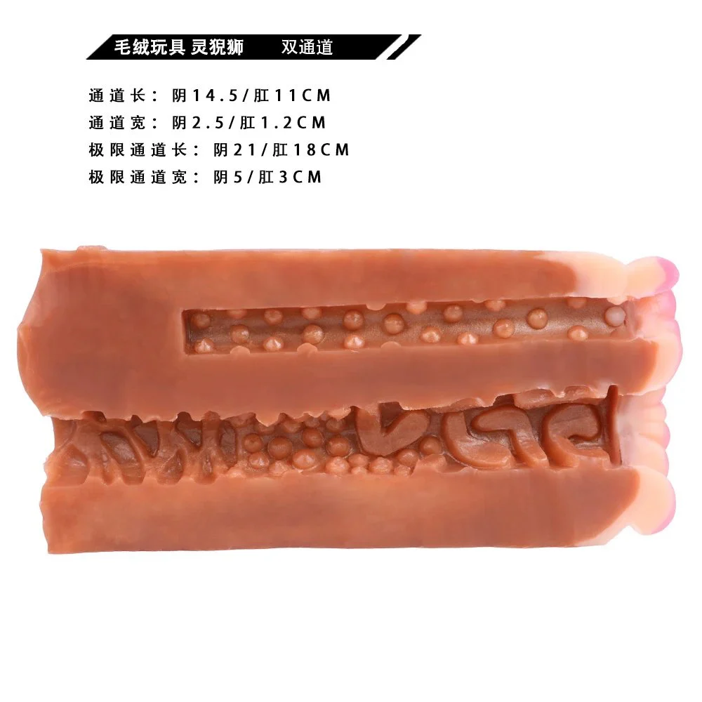 Double Channel Masturbation Cup Tight Bondage Internal Friction Orgasm Masturbation Cup Sex Toy for Men