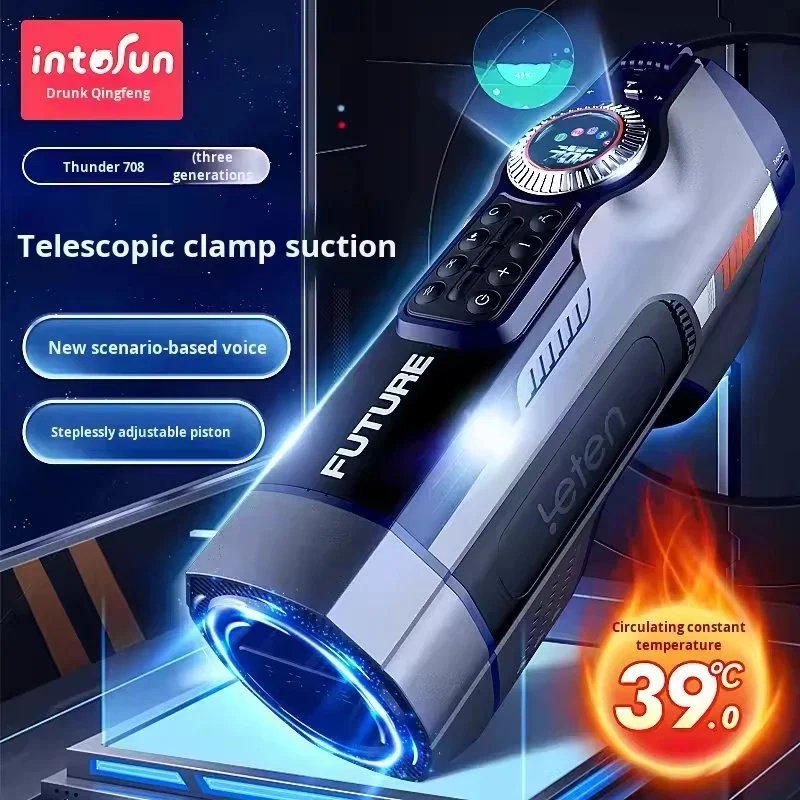 Generation TPE Vibration Aircraft Cup Male Masturbator Adult Product