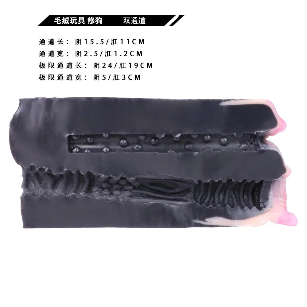 Male Masturbation Cup Silicone Material Safe and Simulated Skin Feel Tight Vaginal Passage