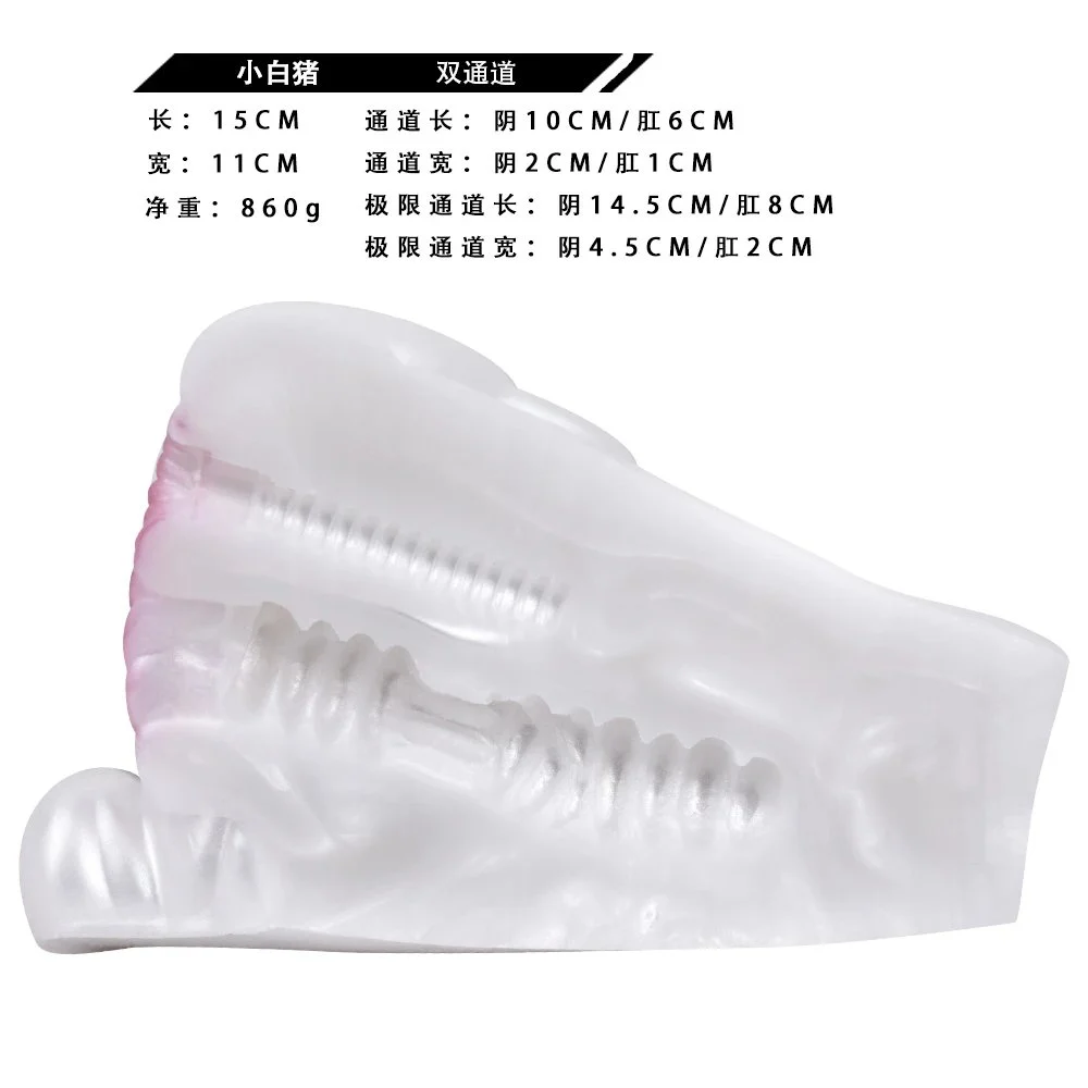 Vibrating Animal Pig Masturbation, Men Vibrator Masturbation,Fetish Fantasy Masturbation,Pig Vagina Vagina Pocket Pussy