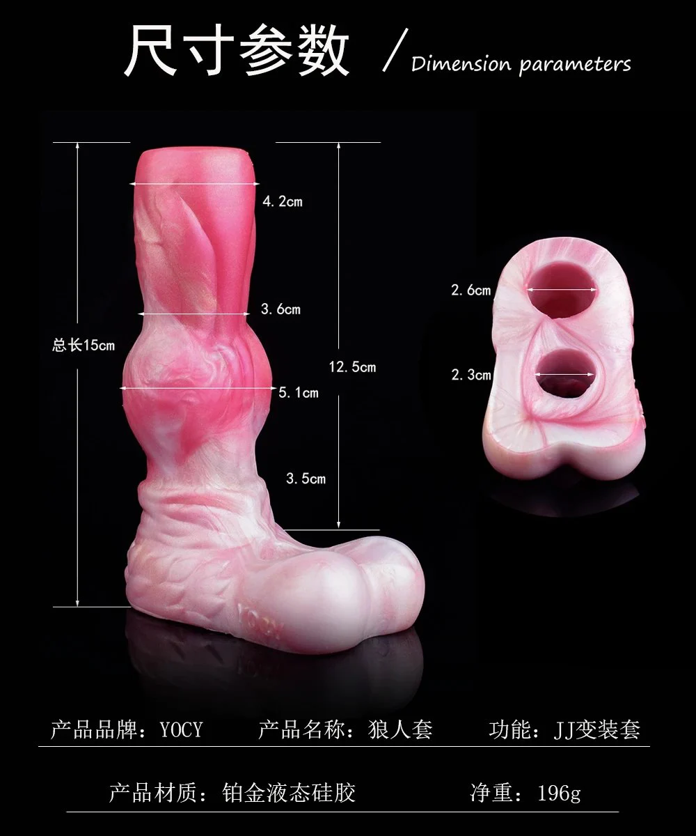 5.91 Inch Small Artificial Werewolf Sleeve Liquid Platinum Silicone Wearable Penis Dildo