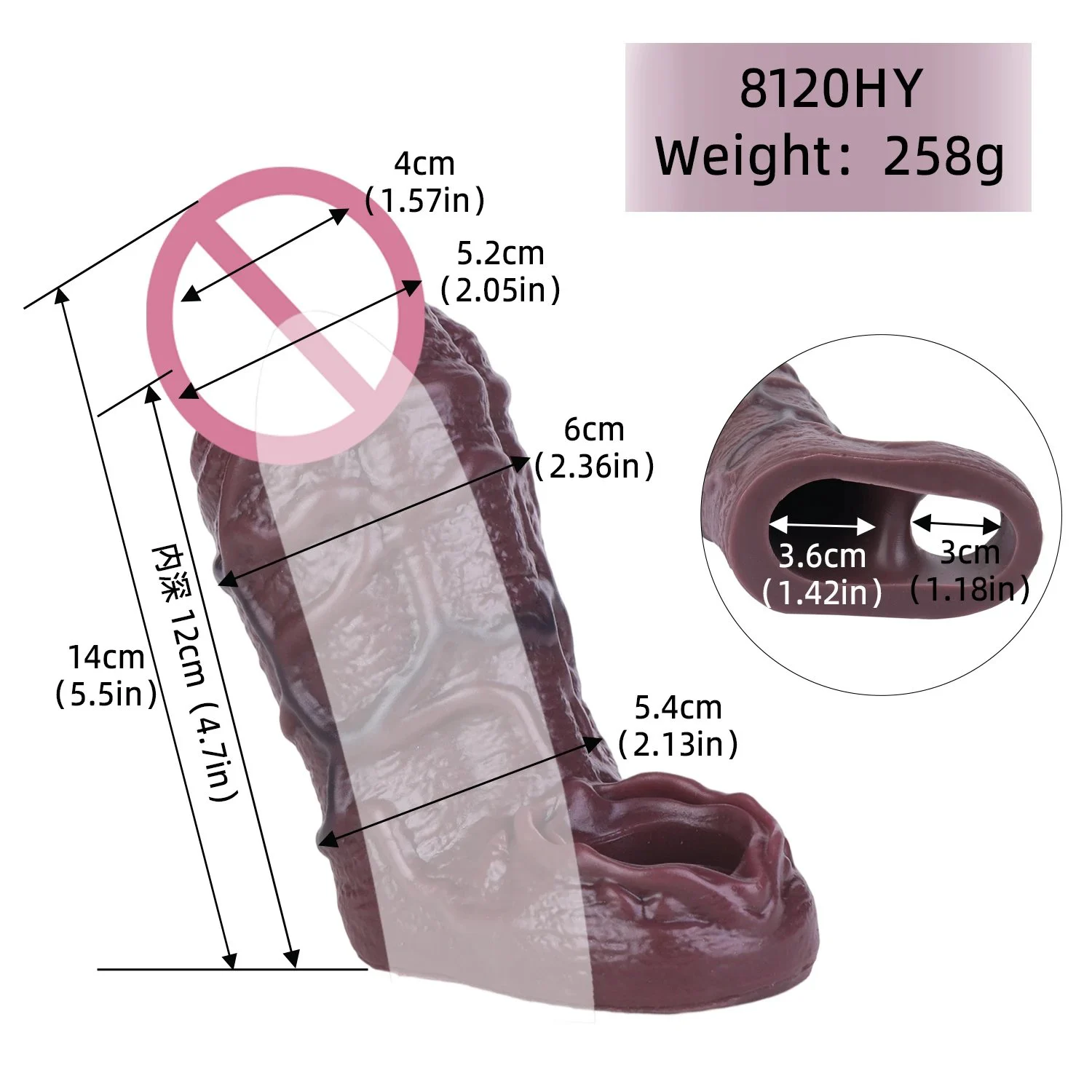 Brown Silicone Penis Sleeve for Men's Penis Extenders Effectively Increases Size and Enhances Experience