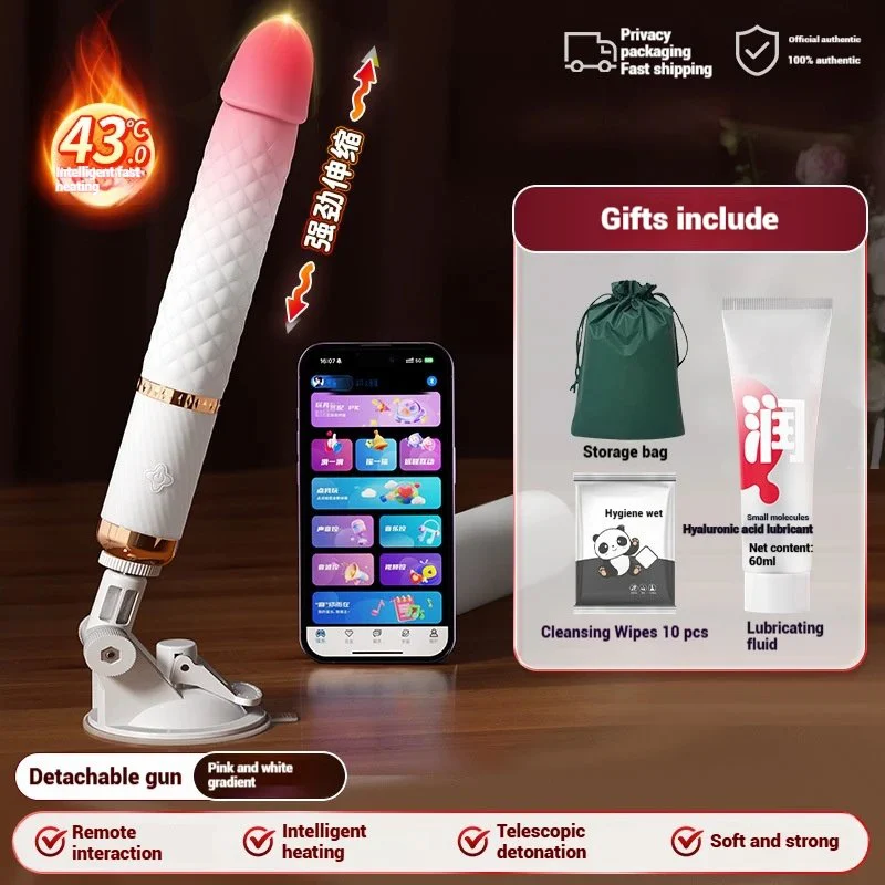 Fully Automatic Thrusting Telescopic Sex Machine Dildo Vibrate Sex Adult Toys for Women