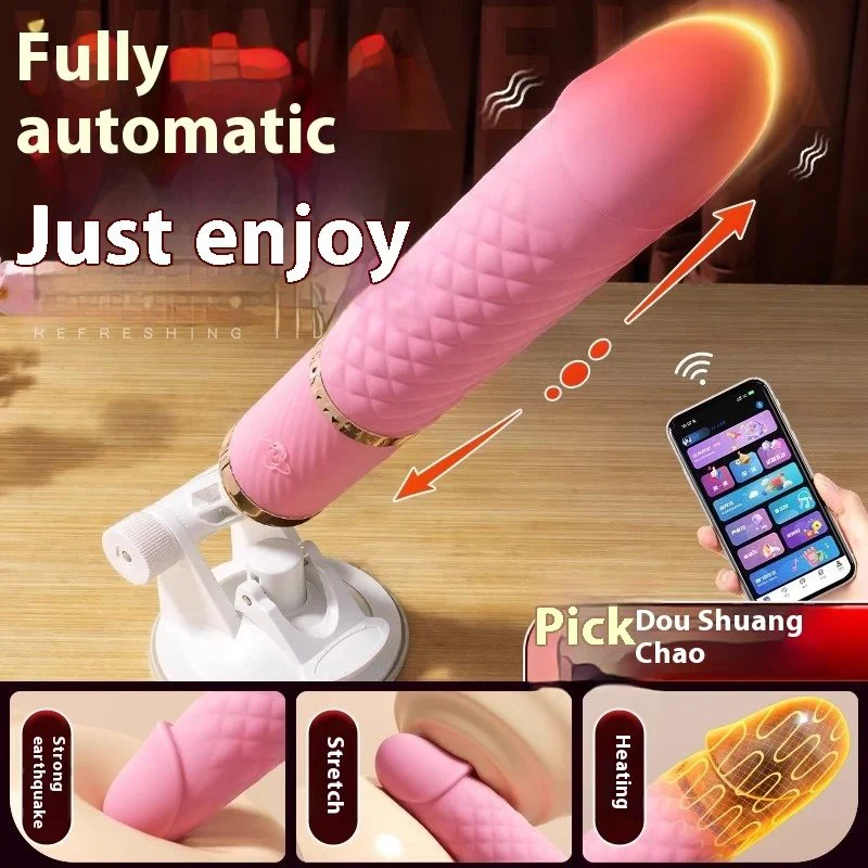 Fully Automatic Thrusting Telescopic Sex Machine Dildo Vibrate Sex Adult Toys for Women